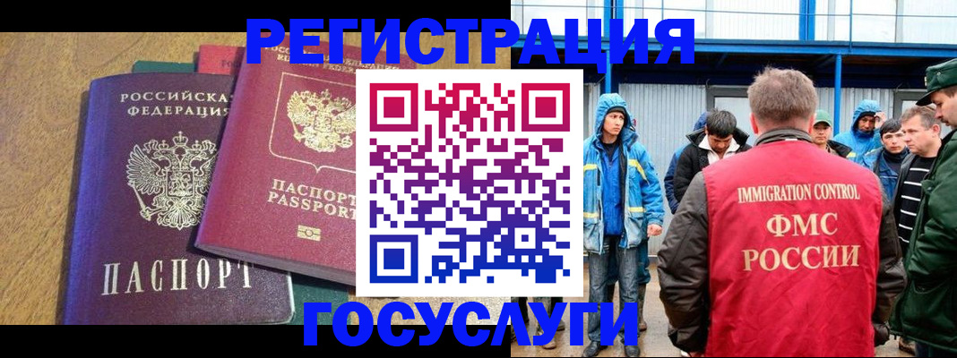 прописка в квартире в Чусовом
